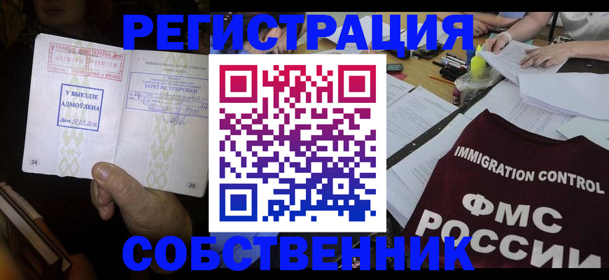 регистрация для дет. сада в Карталах