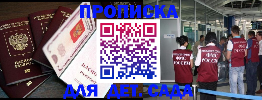 временная регистрация поиск в Карталах